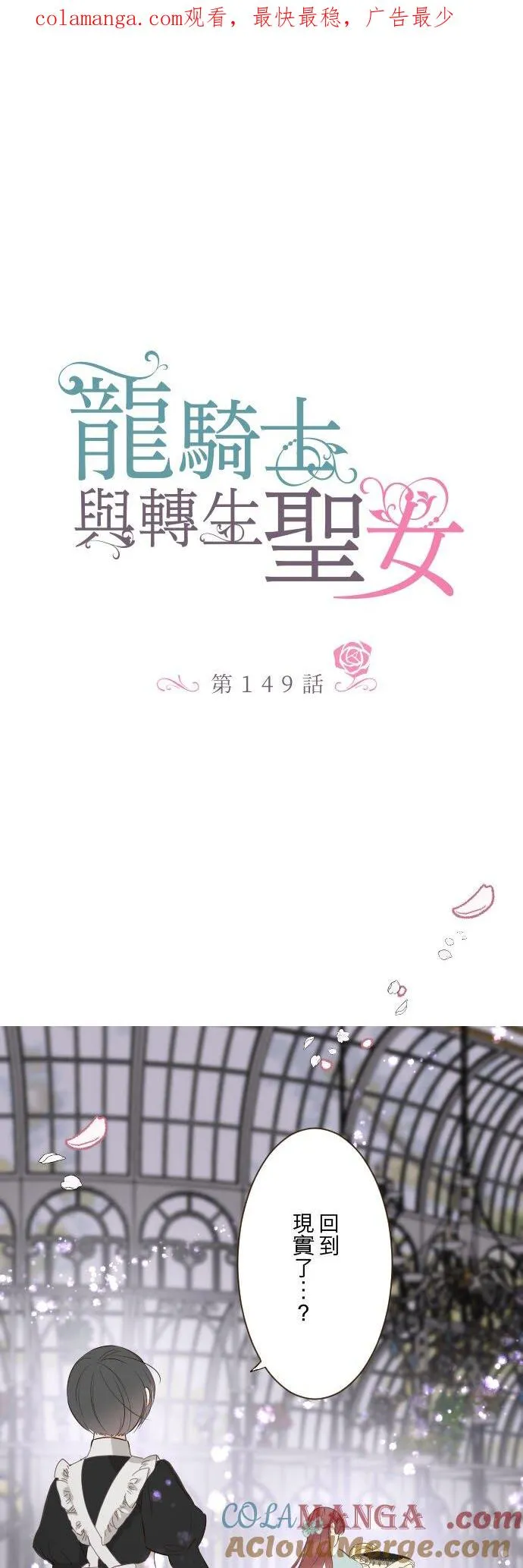 149话 寻找0