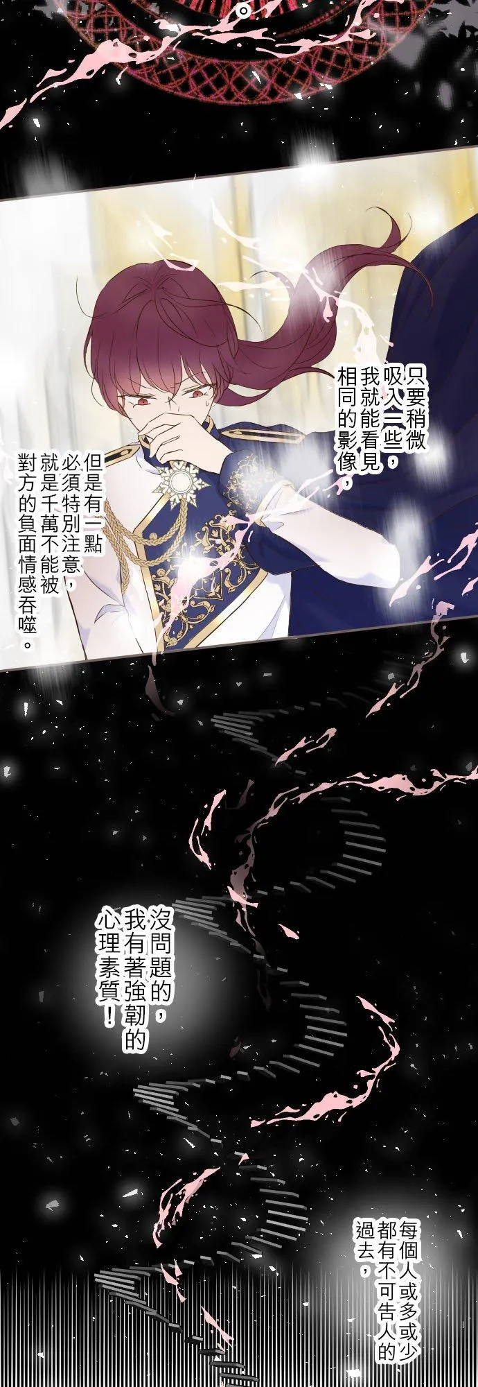 64话 前世25