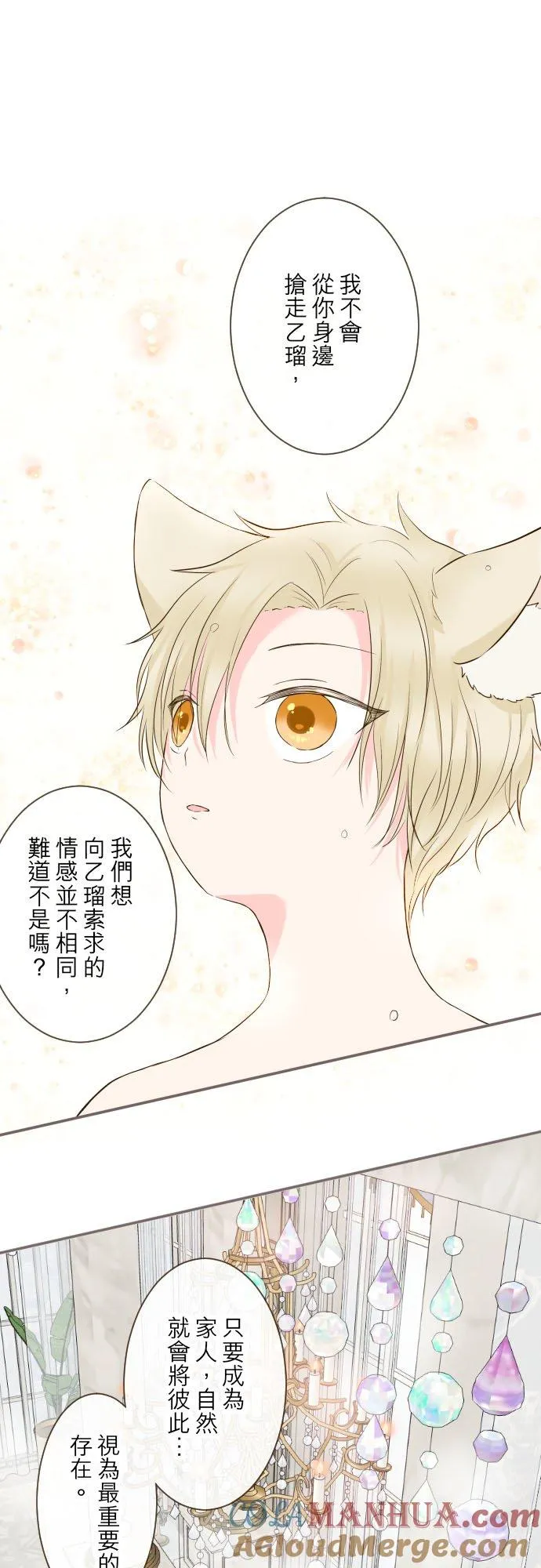 59话 泡澡时光20