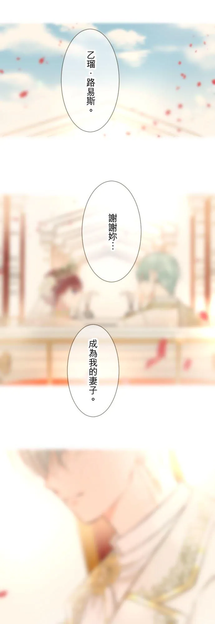 130话 想起来吧23
