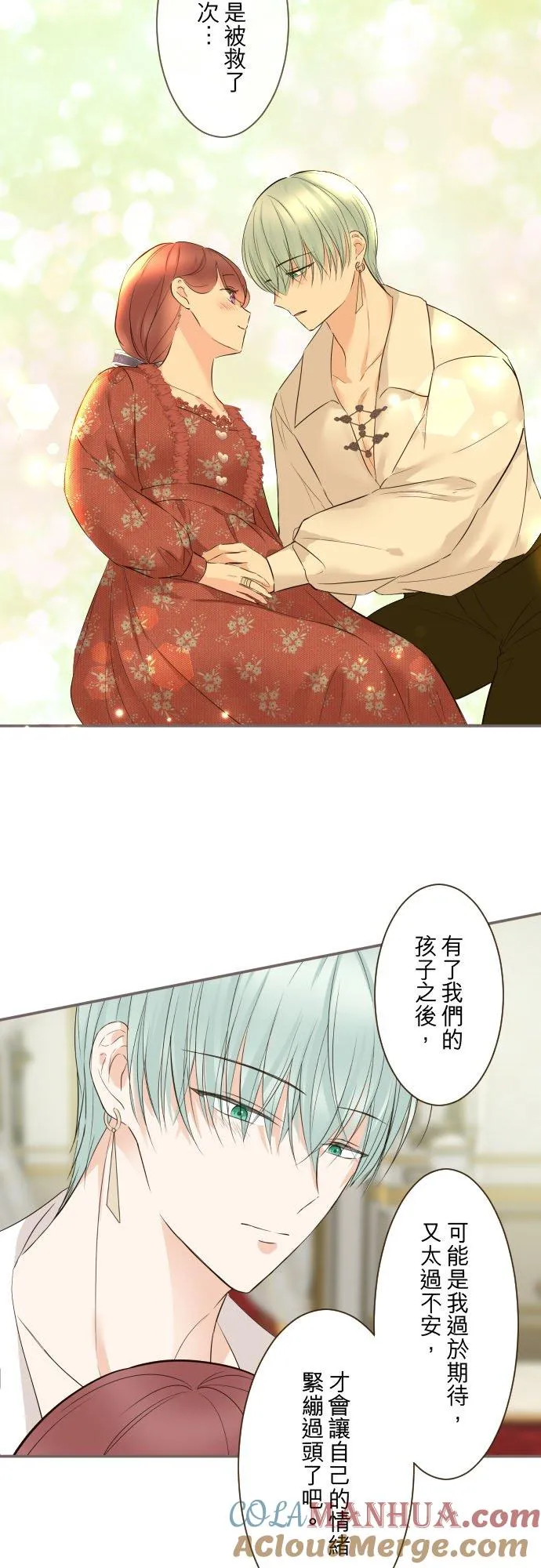 115话 陪在我身边18