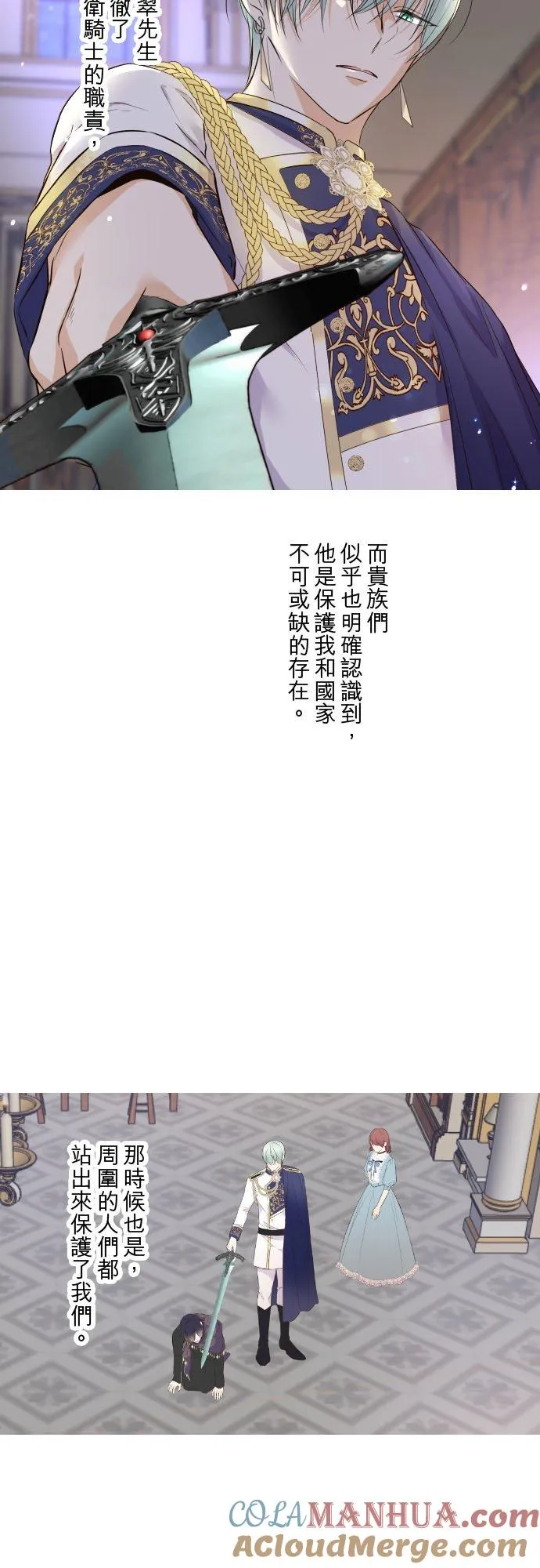 97话 只有你8