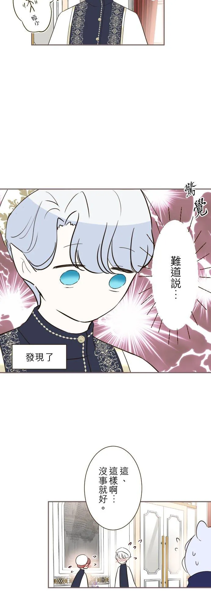 99话 成为家人3