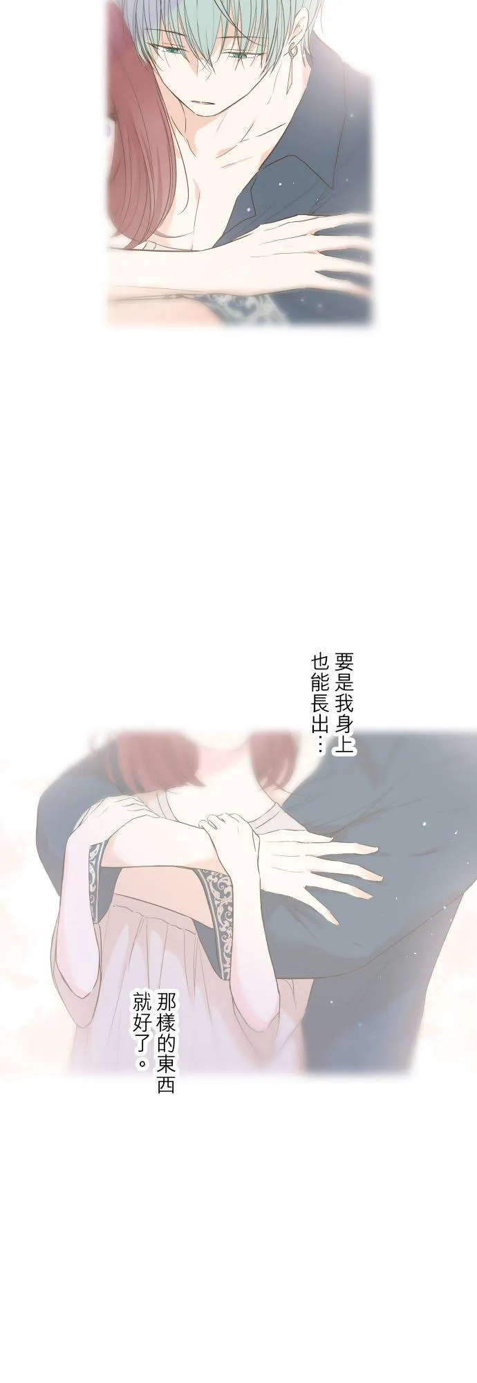48话 重逢19