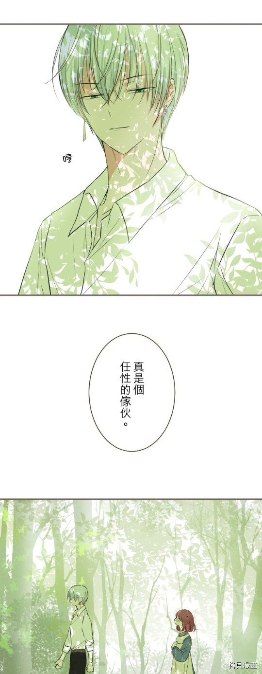 第20话14