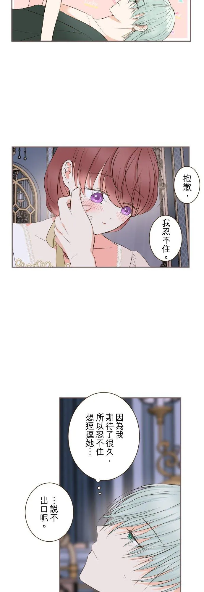 97话 只有你25
