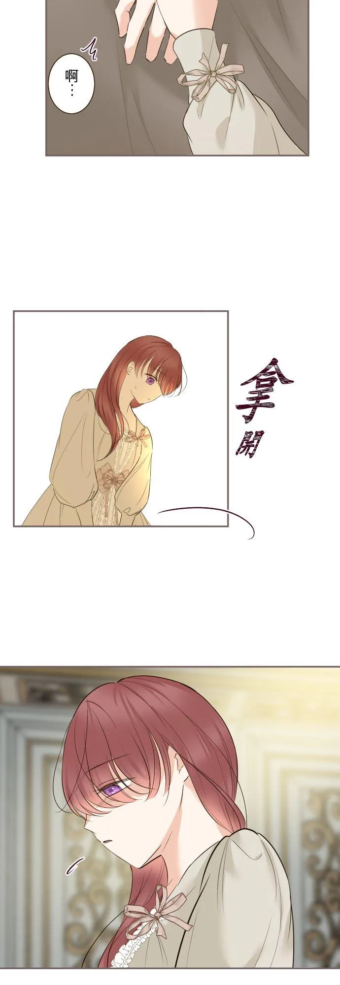 114话 温暖的手19