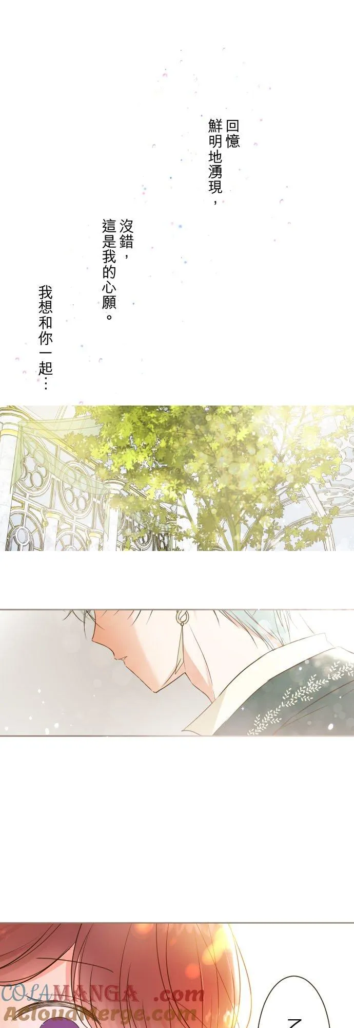 130话 想起来吧30