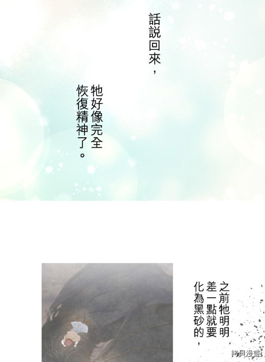 第4话28