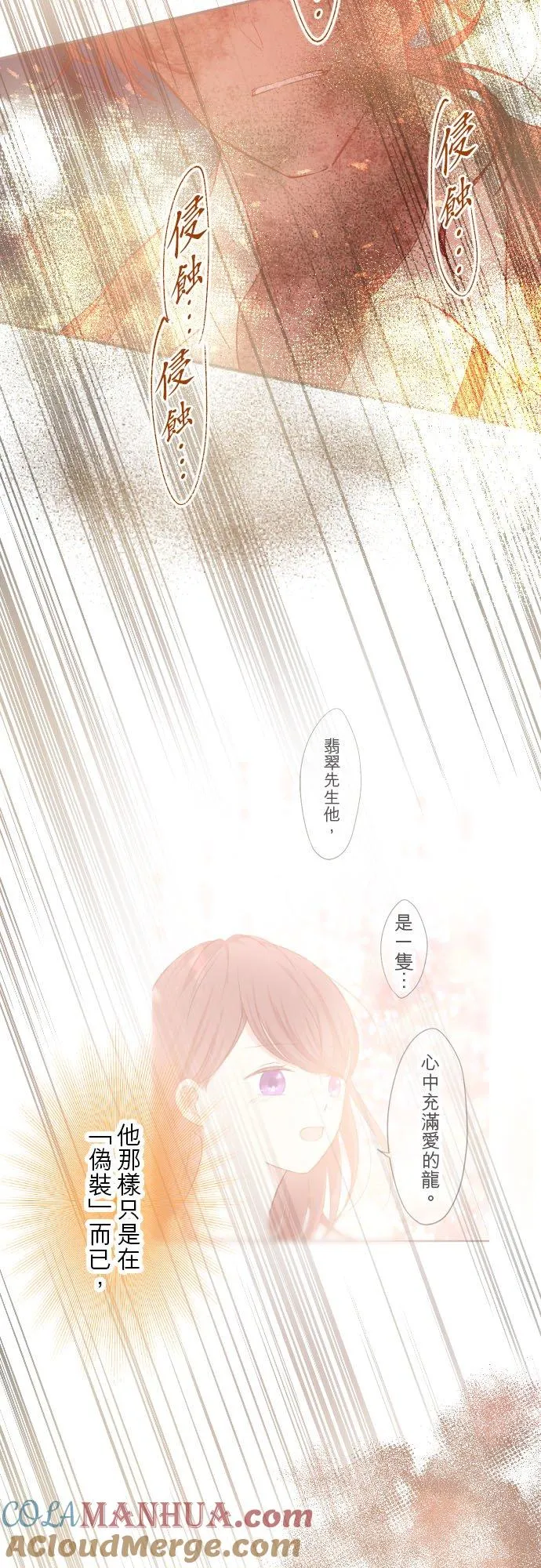 34话 燃烧吧20