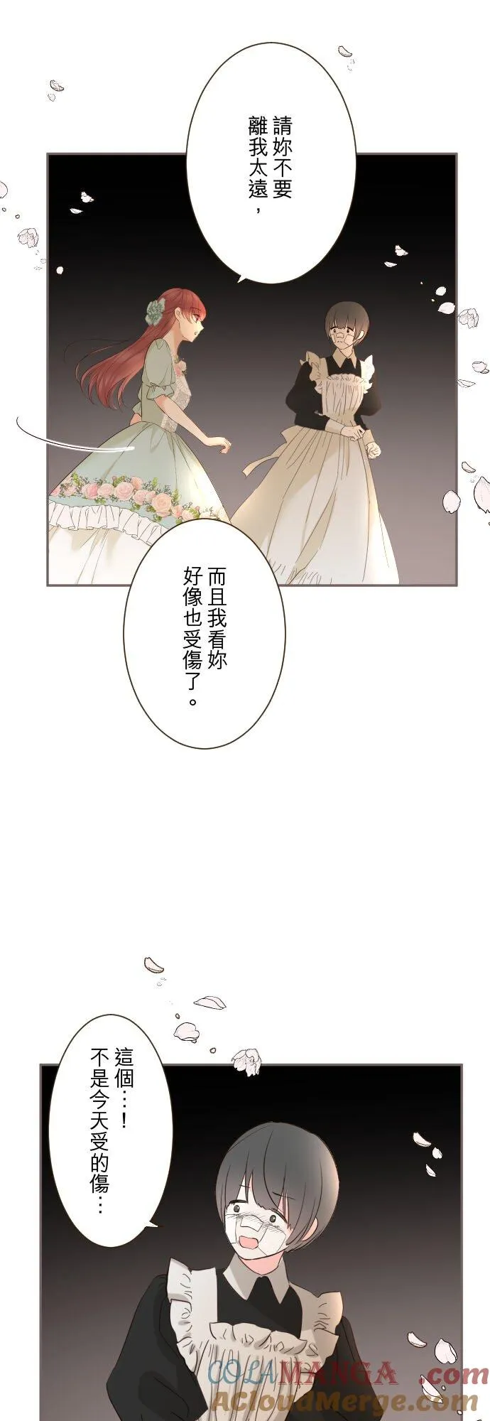 148话 因为想守护8