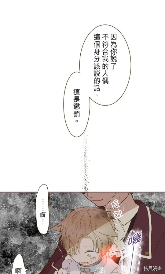 第7话41