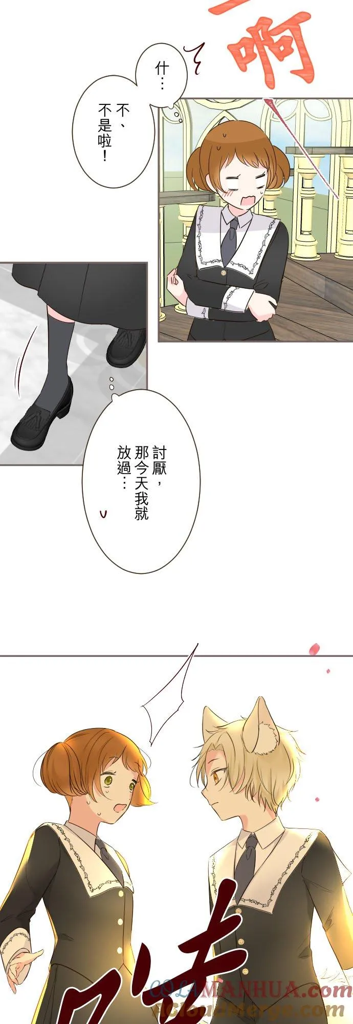 106话 孩子们6