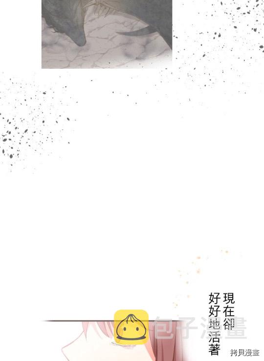 第4话29