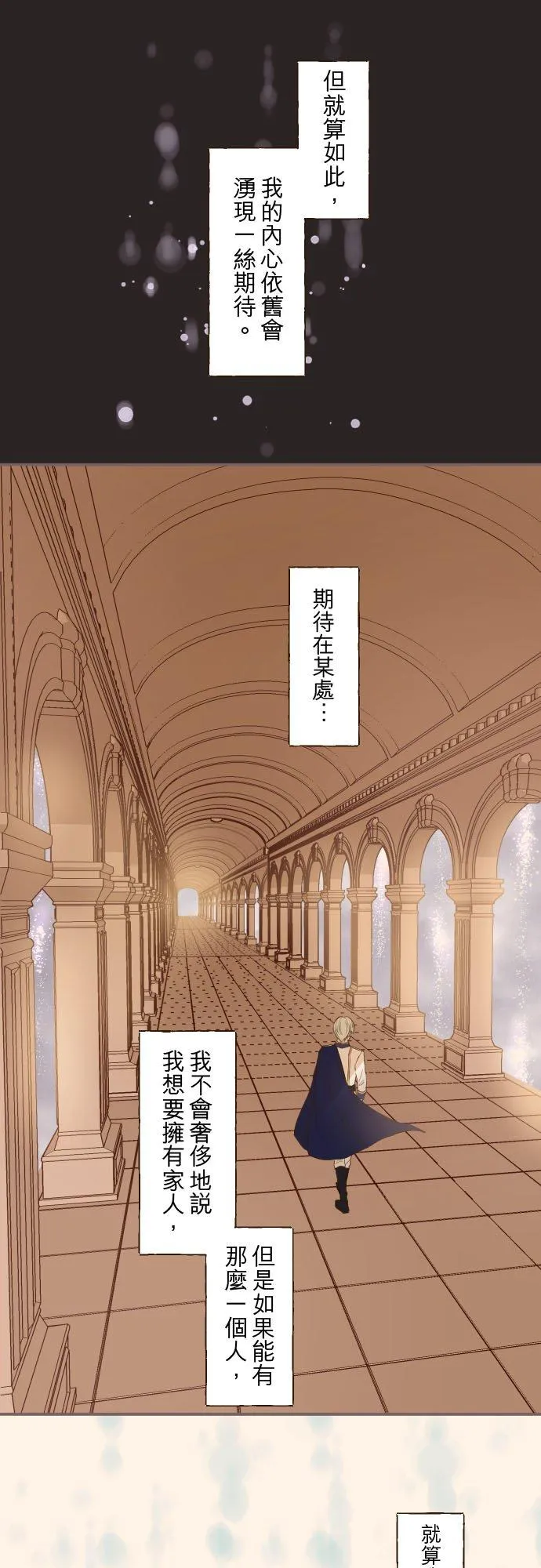 38话 让我看Ⅱ21