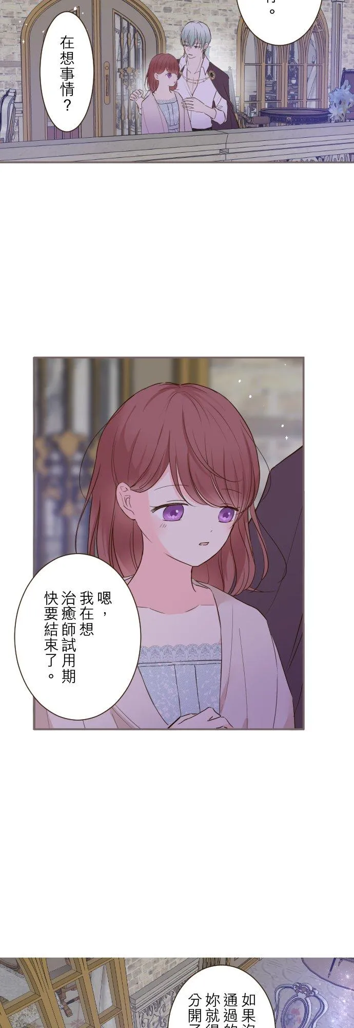 72话 改变23