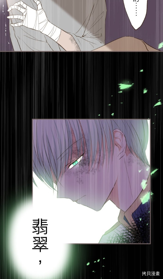 第21话45