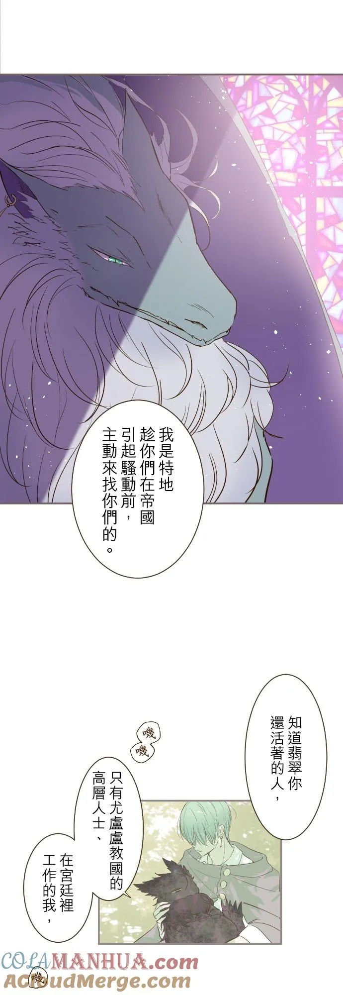 37话 渴望12