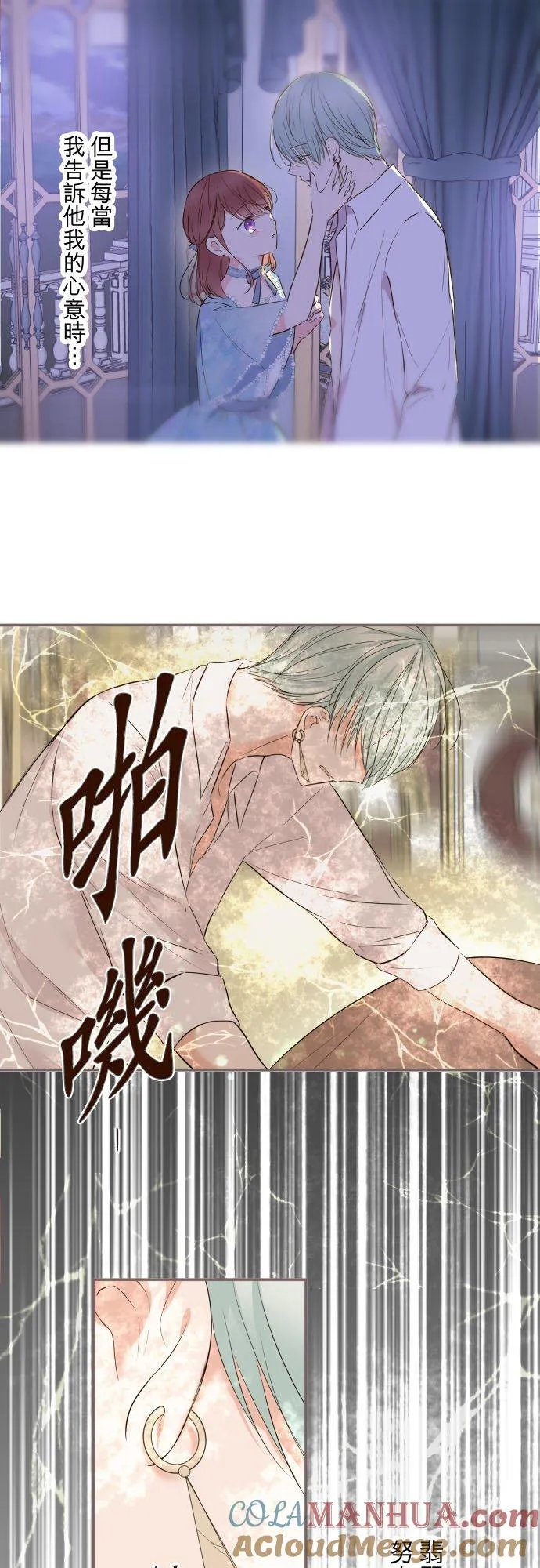 120话 克服6