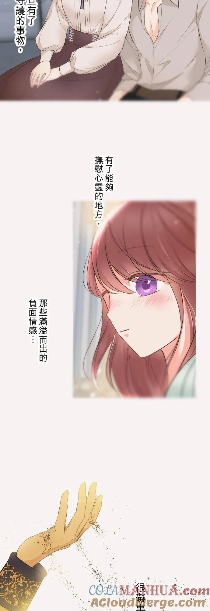 113话 前去迎接22