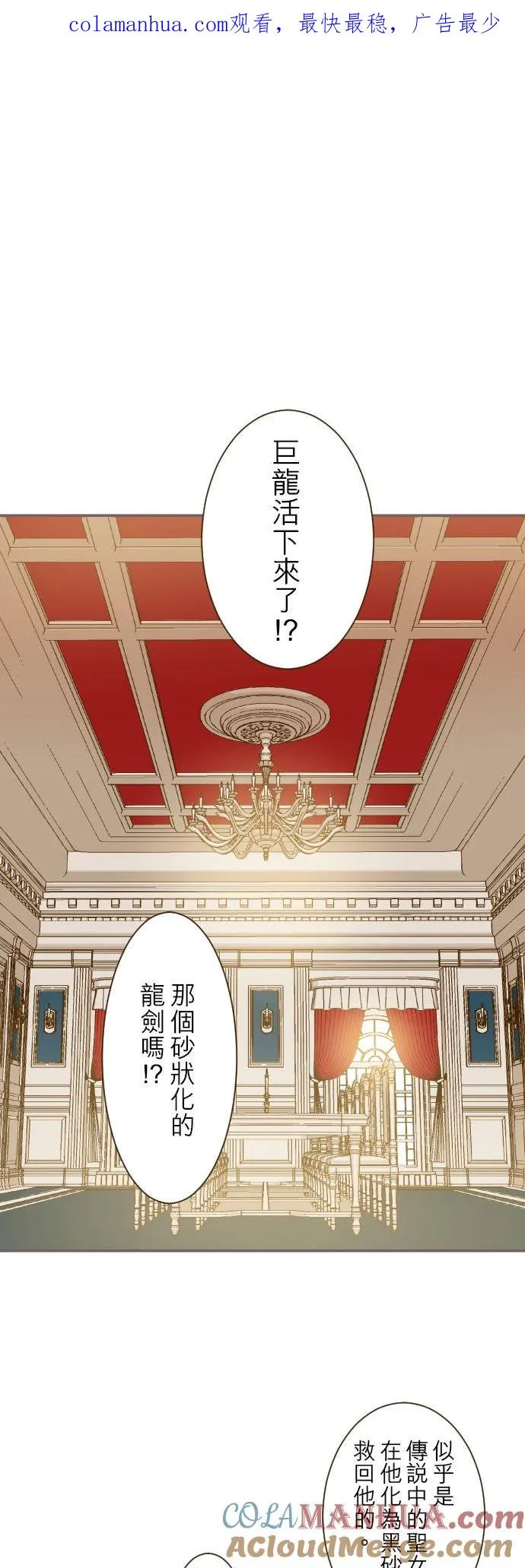 41话 进宫0