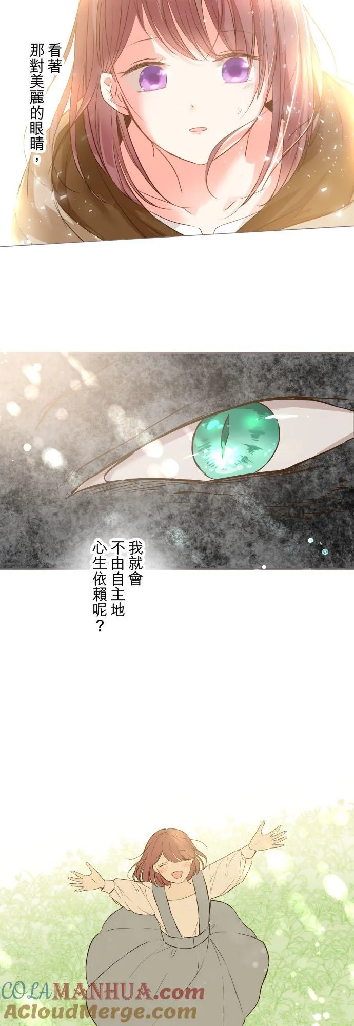 74话 誓言26