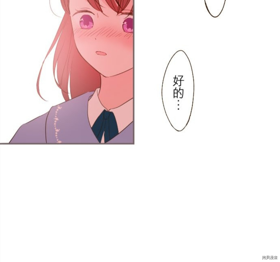 第25话45