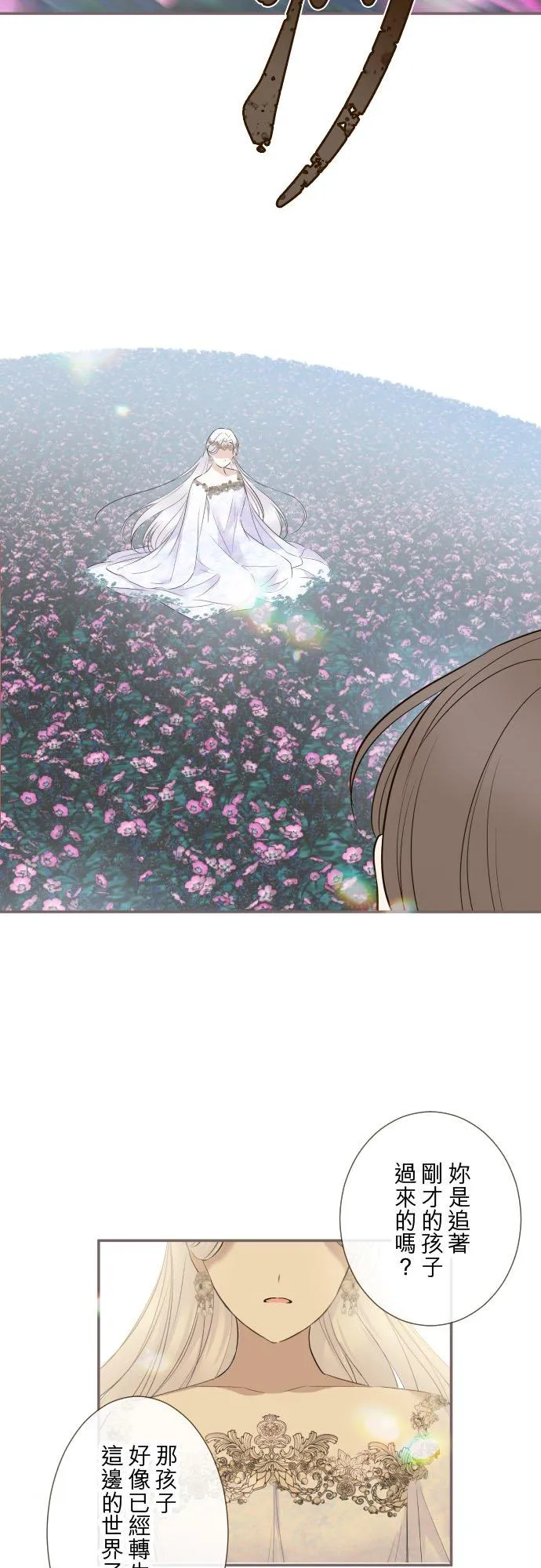129话 为了见到妳5