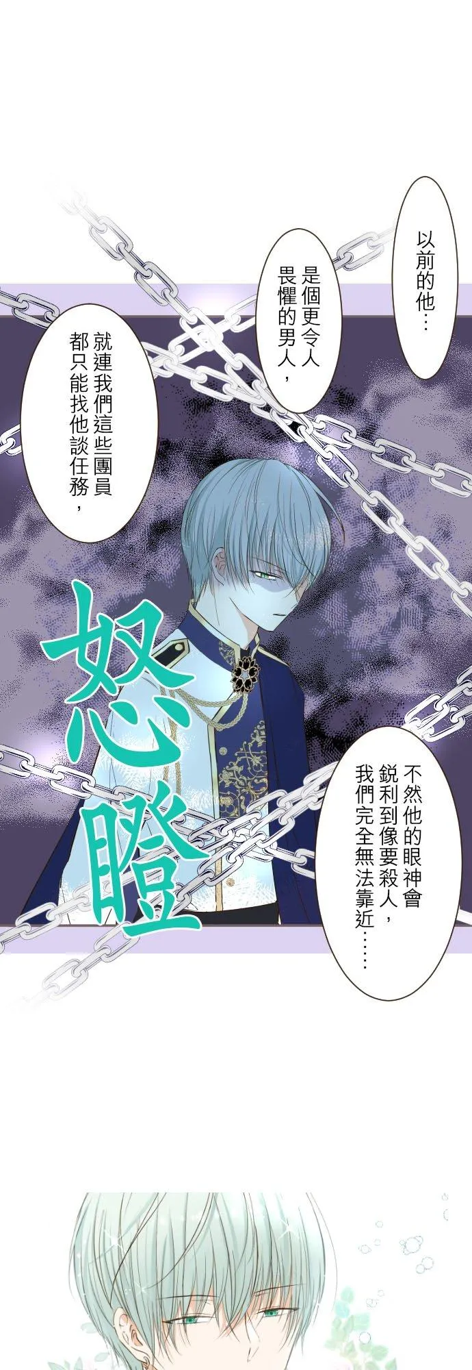 43话 恋人？25