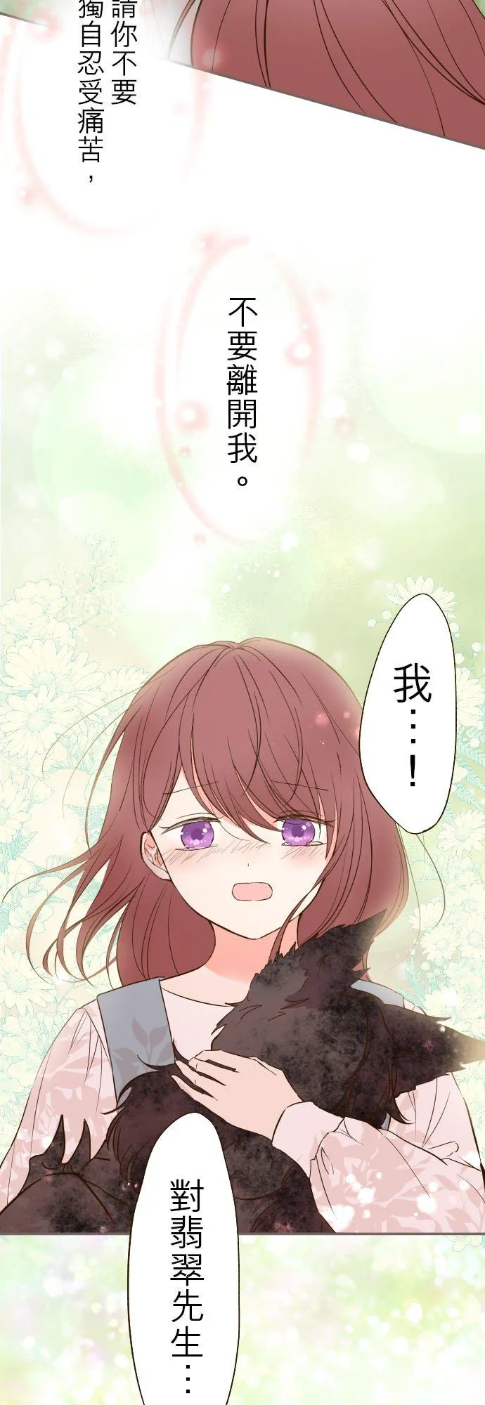 36话 一起13