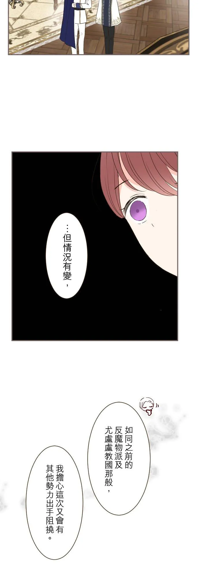 98话 想要全部27