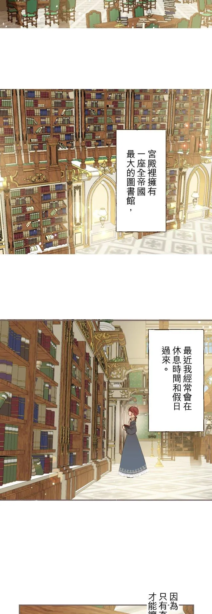 83话 身分之谜23