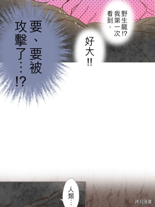 第2话49