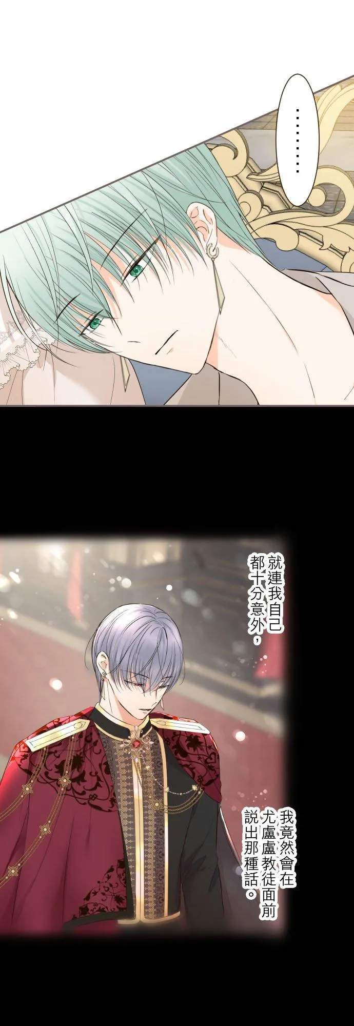 96话 慰借25