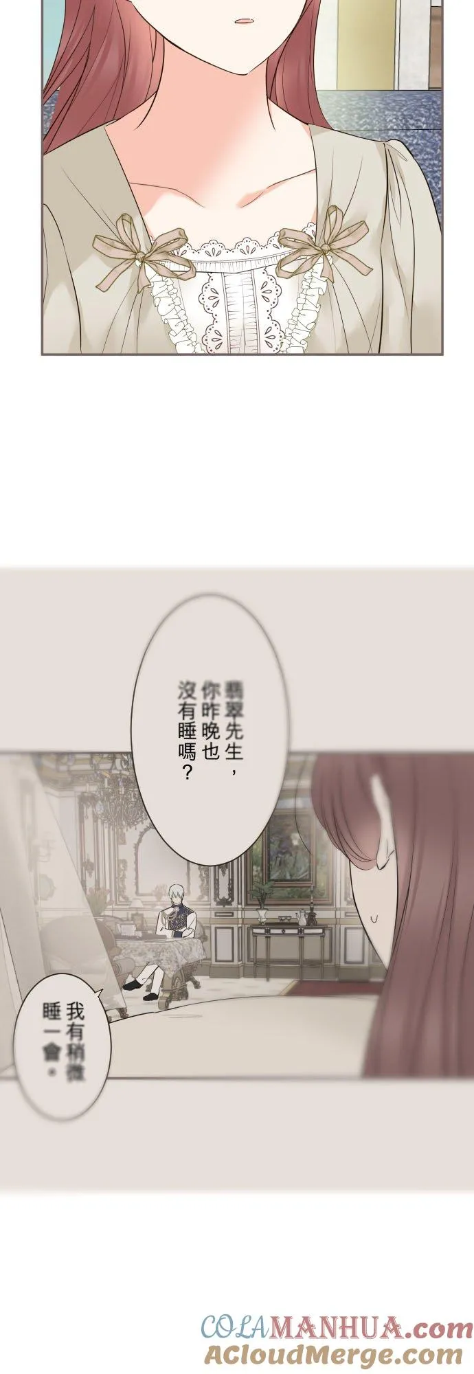 113话 前去迎接4