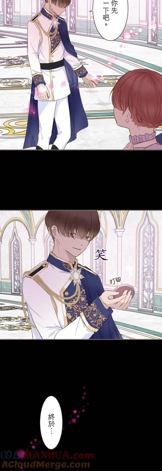 63话 见面之后24