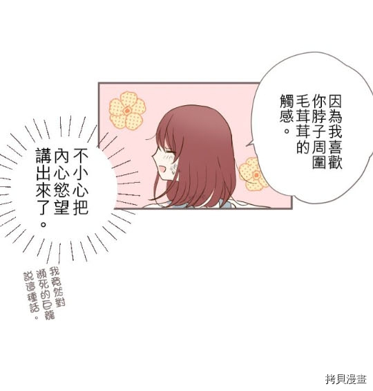 第3话23