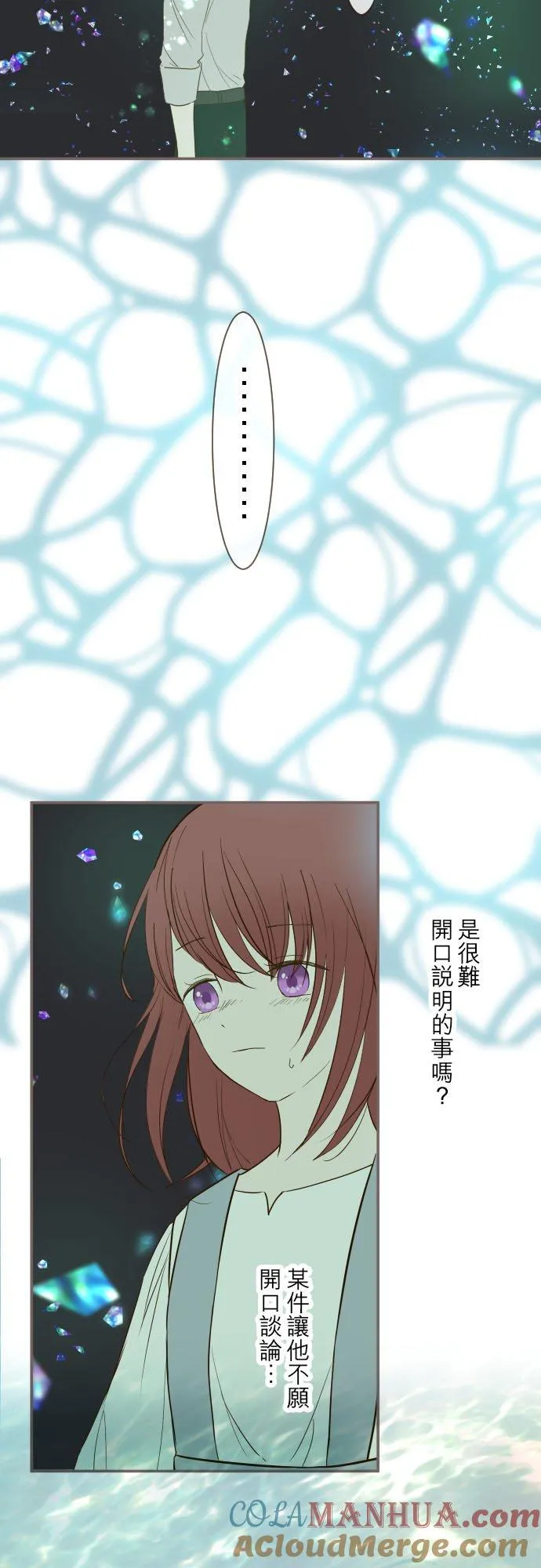 32话 追逐22