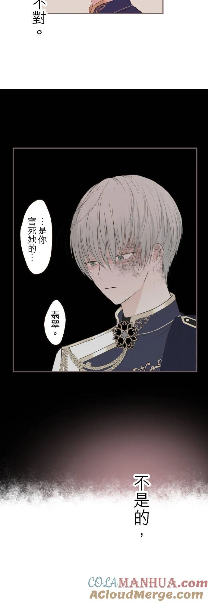 30话 青少年们28