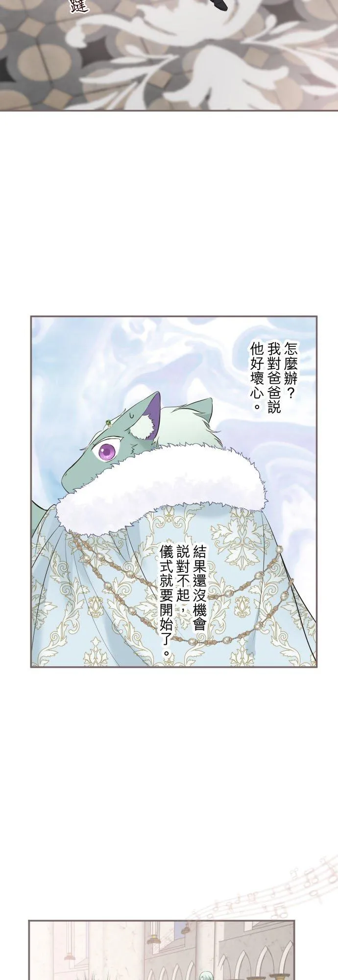 135话 爸爸吃醋了27