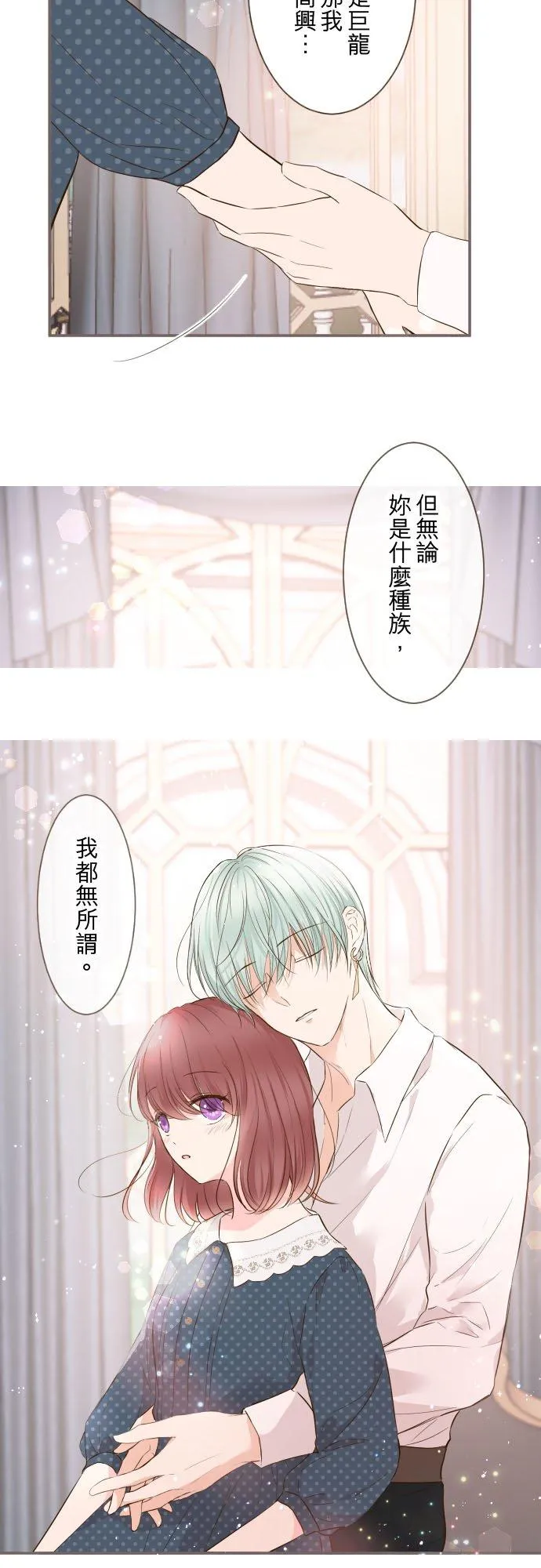 58话 绝不让给你5