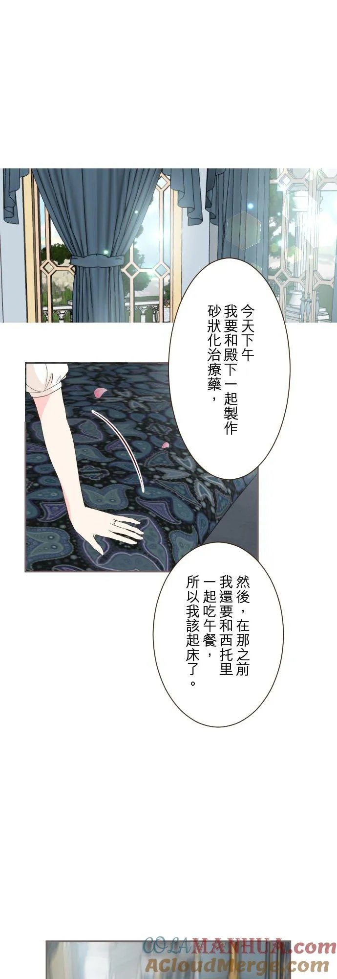 98话 想要全部18