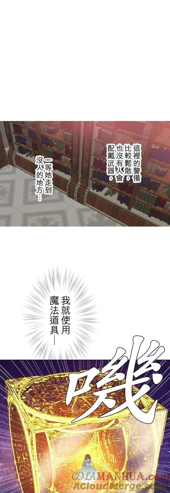 92话 母亲32