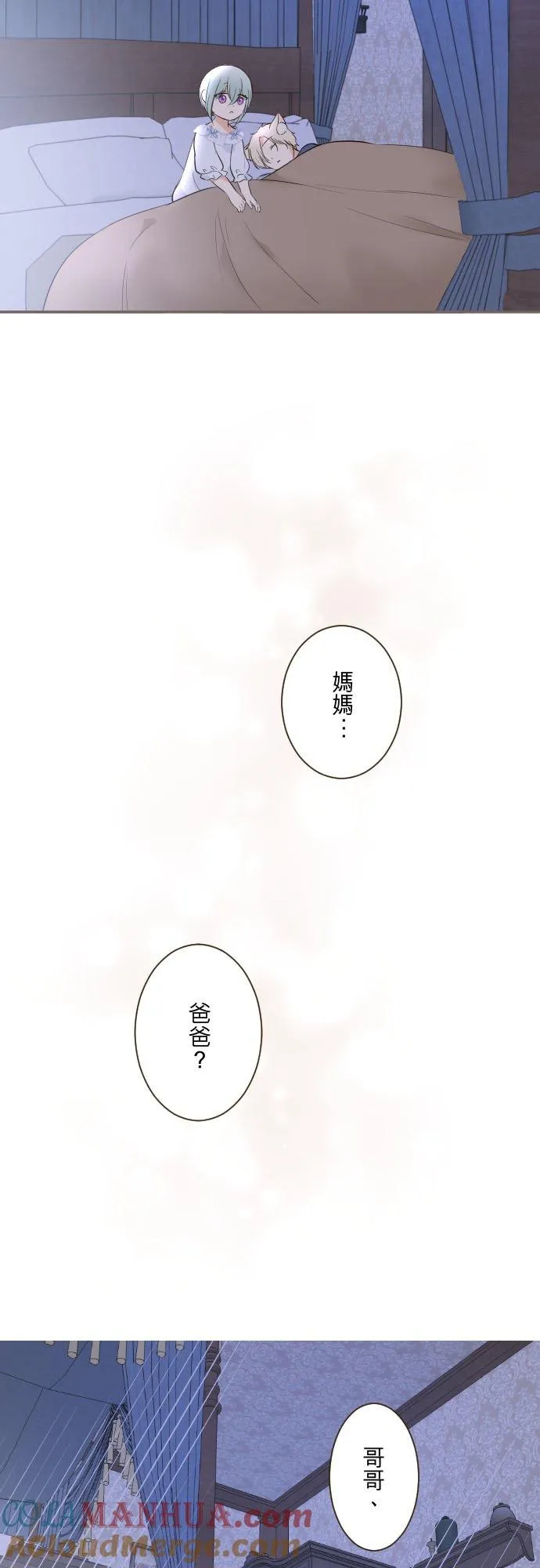 126话 绑不住38