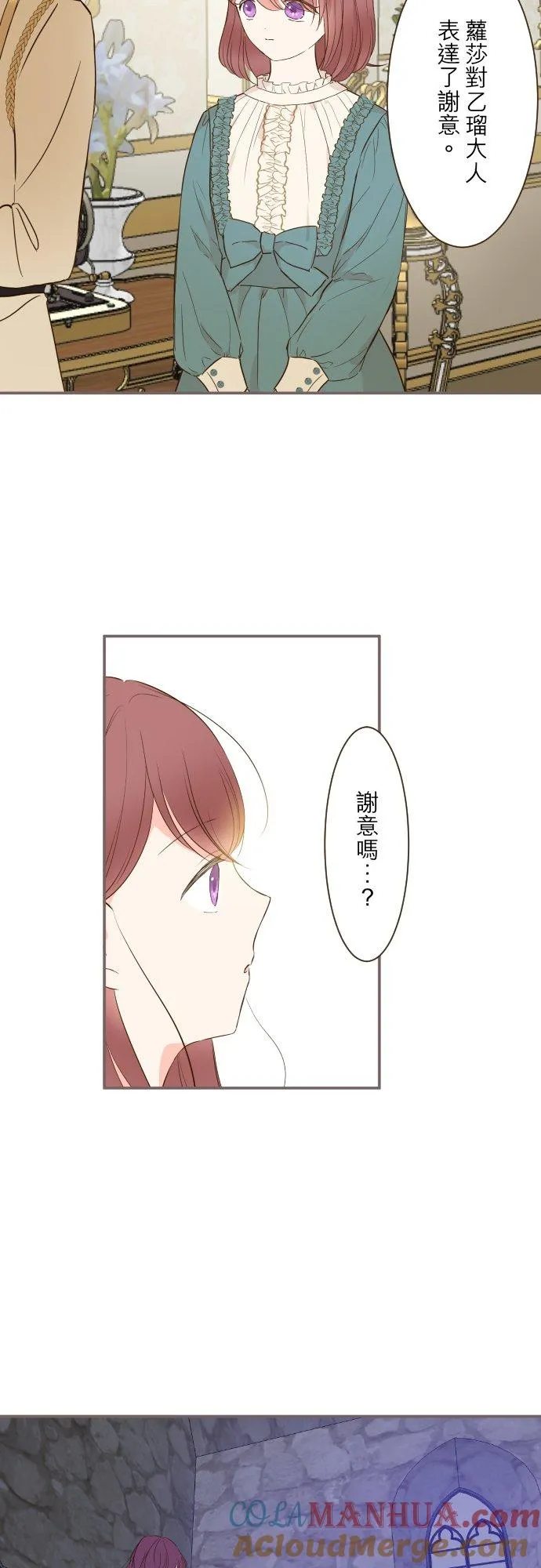 72话 改变18