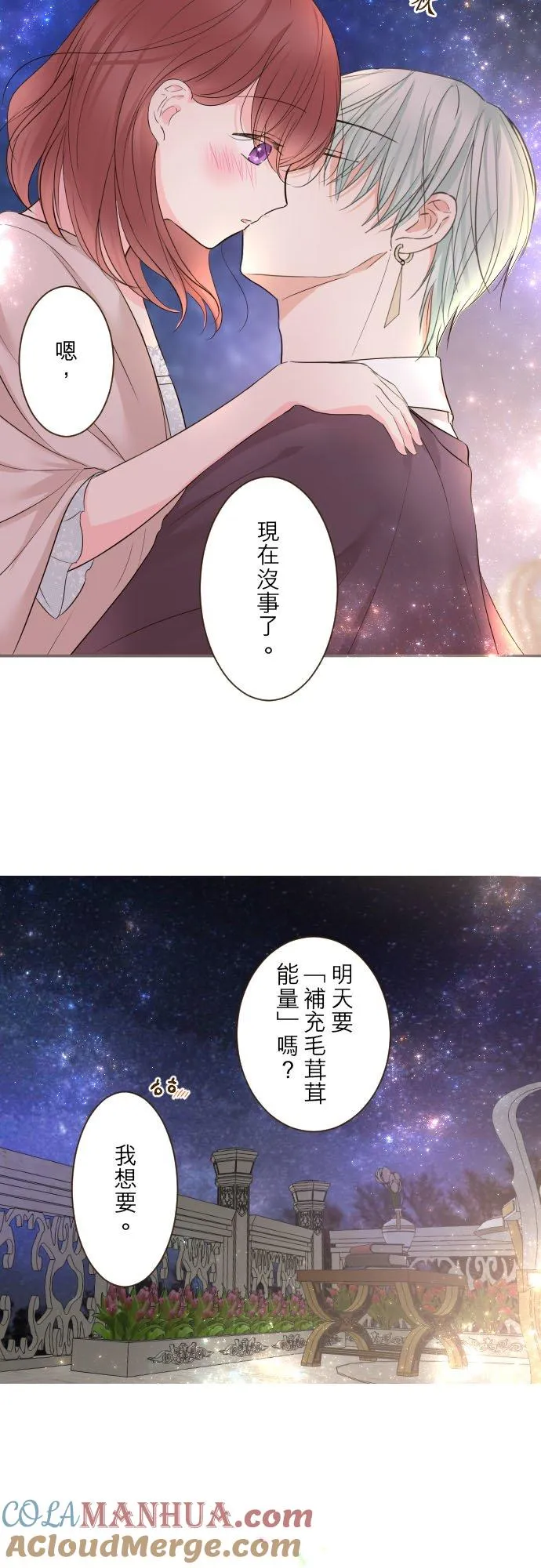 95话 期待28