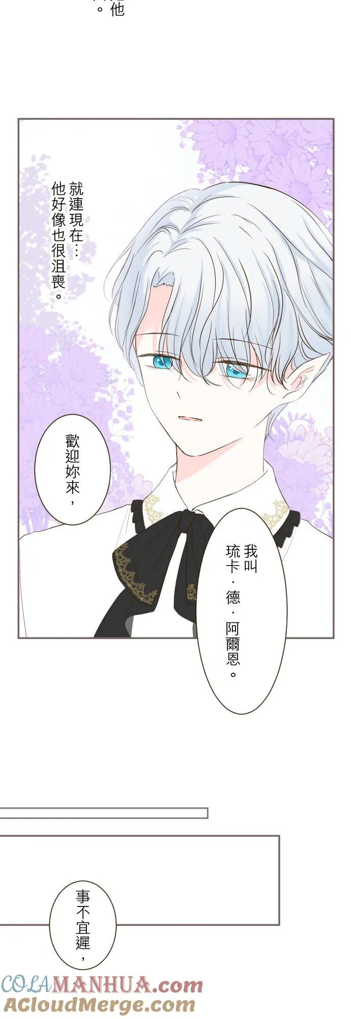 44话 对我而言24
