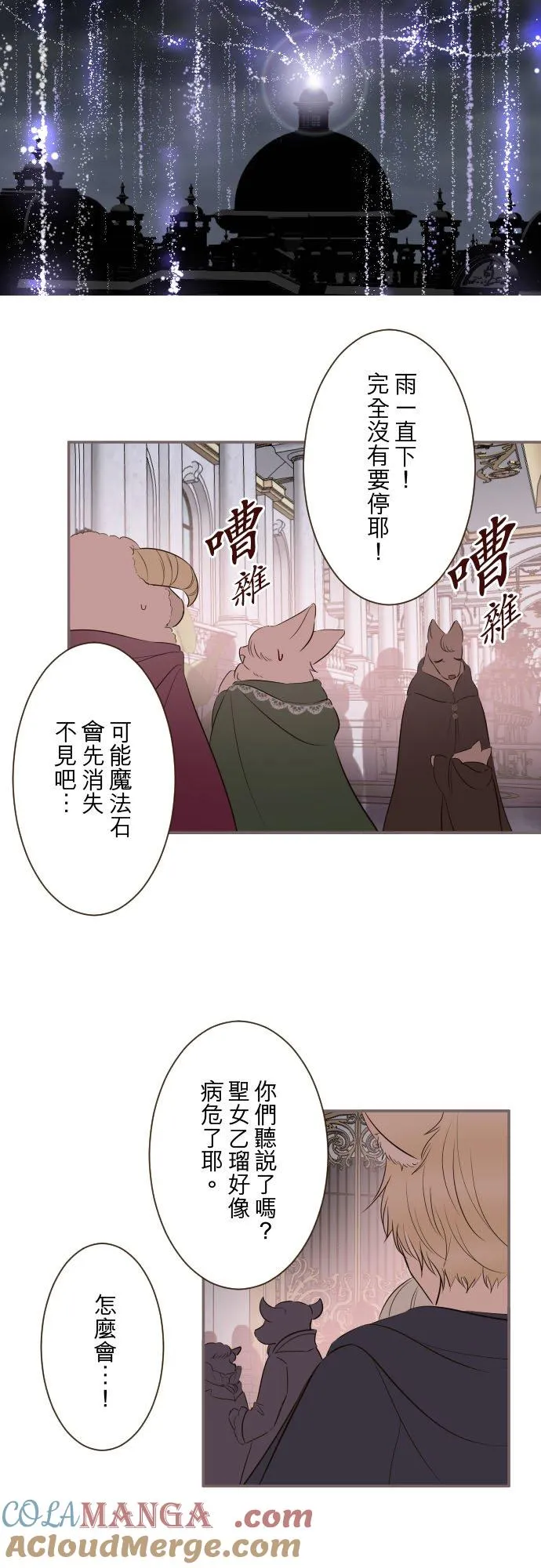 130话 想起来吧38