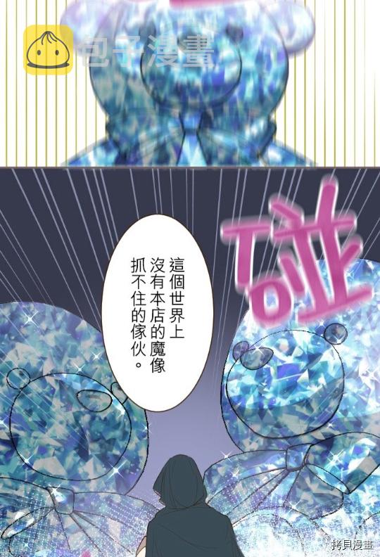 第8话53