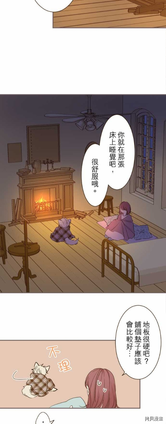 第13话1
